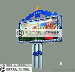 上海最新款滚动灯箱热销产品
