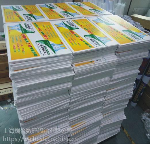 上海工厂喷绘写真大型画面海报广告uv打印展架易拉宝制作