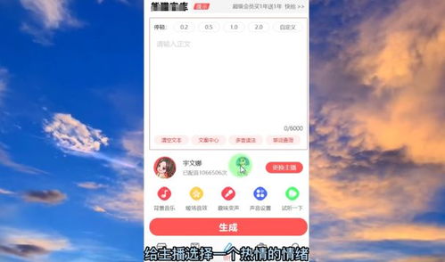 广播录音怎么制作 宣传广播录音制作教程