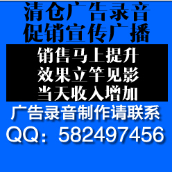 鲜奶宣传语音制作鲜奶广告语音广播图片|鲜奶宣传语音制作鲜奶广告语音广播产品图片由郑州科联商贸公司生产提供-