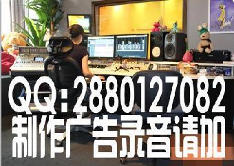 大型家具城宣传广播录音制作_志趣网