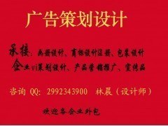 福州墙体广告投放,福建墙体广告制作,福州广播投放